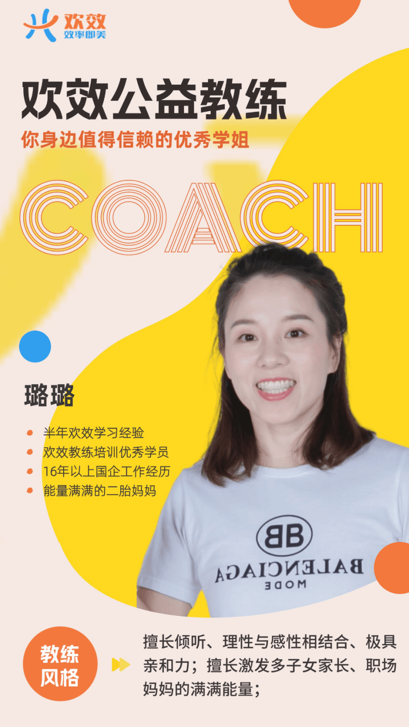 璐璐