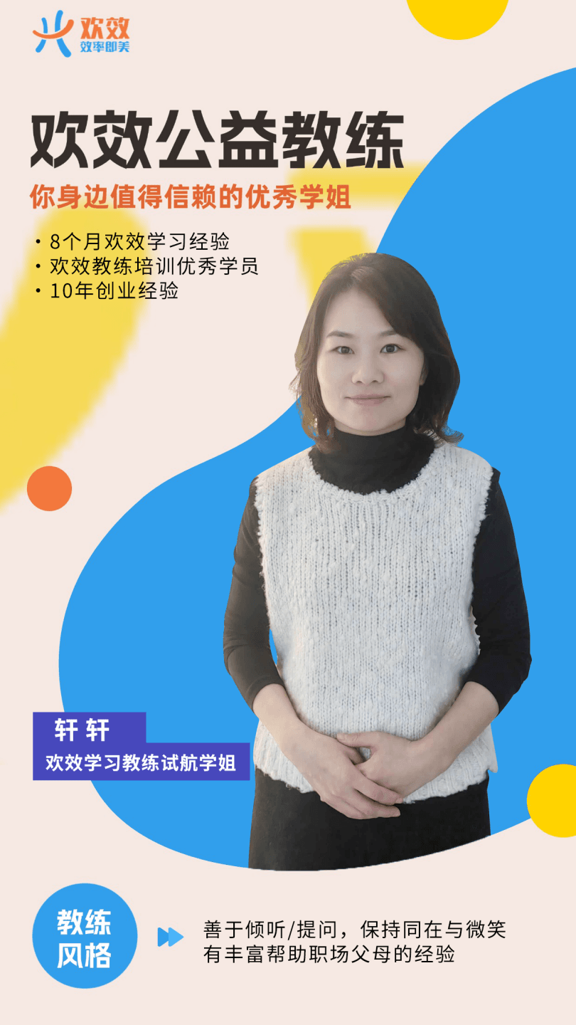 轩轩