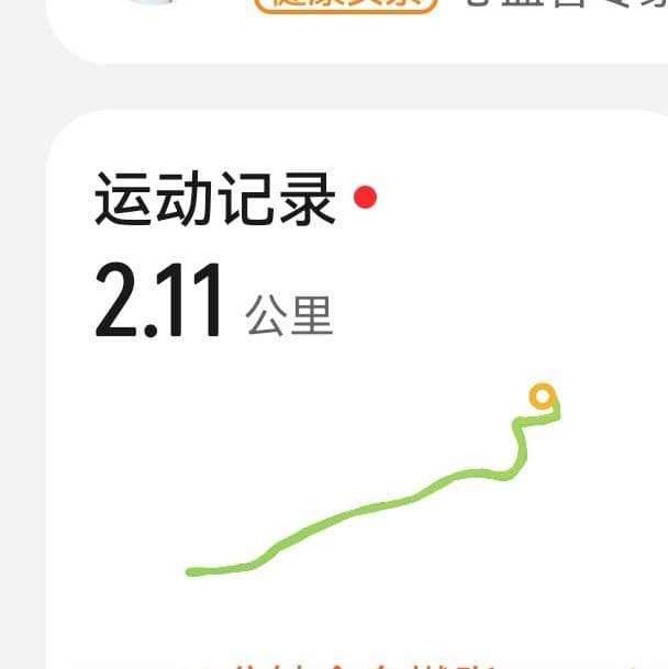 Activity photo