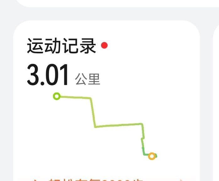 Activity photo