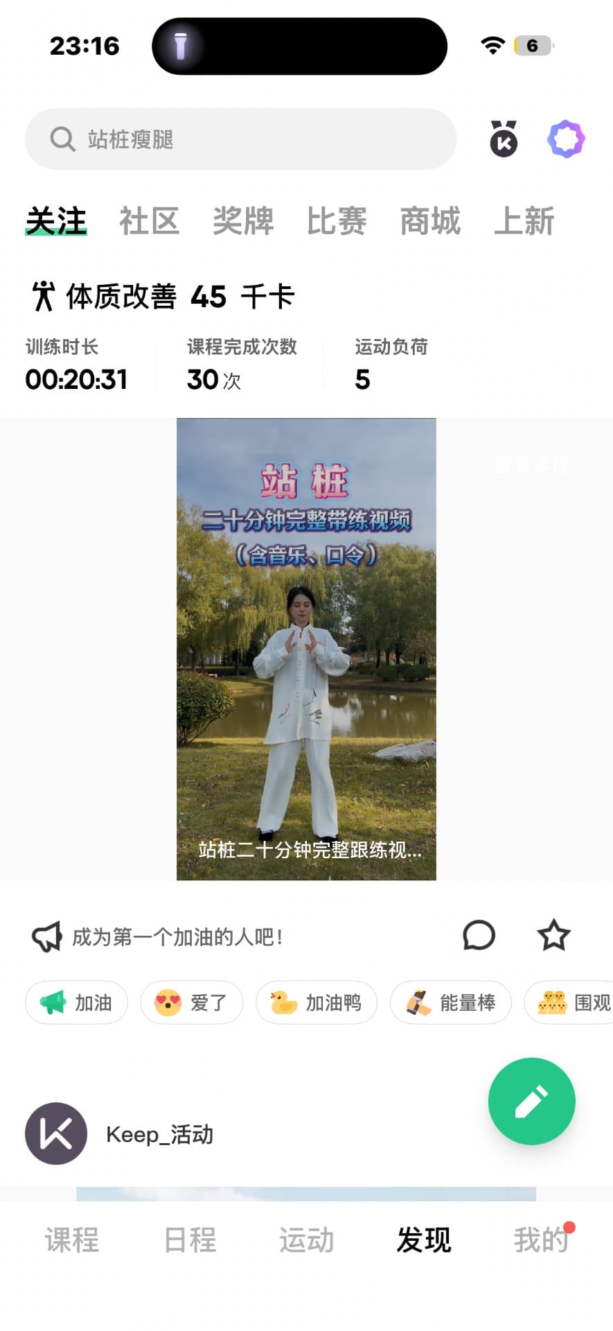 Activity photo